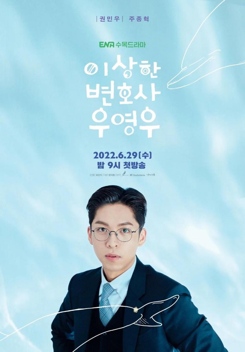 Image gallery for Extraordinary Attorney Woo (TV Series) FilmAffinity