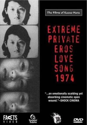 Extreme Private Eros: Love Song 1974 (1974) - Filmaffinity