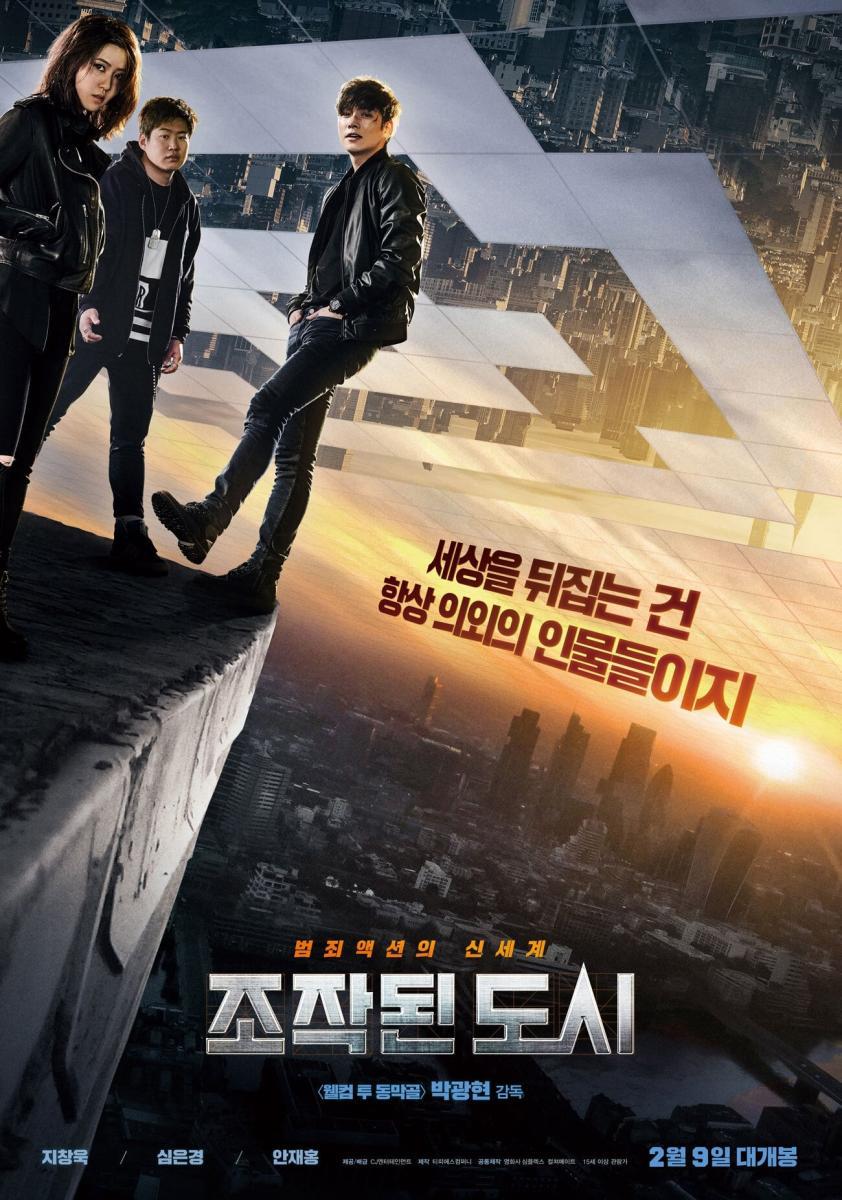 Nonton fabricated city full movie new arrivals