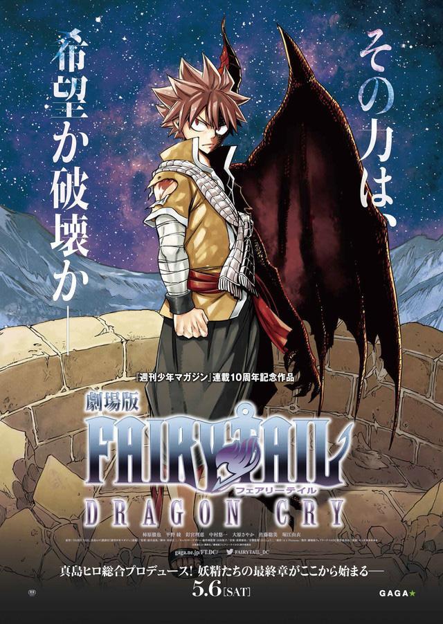 Fairy Tail: Dragon Cry (2017)[BRRip 1080p ][Dual][UTB]