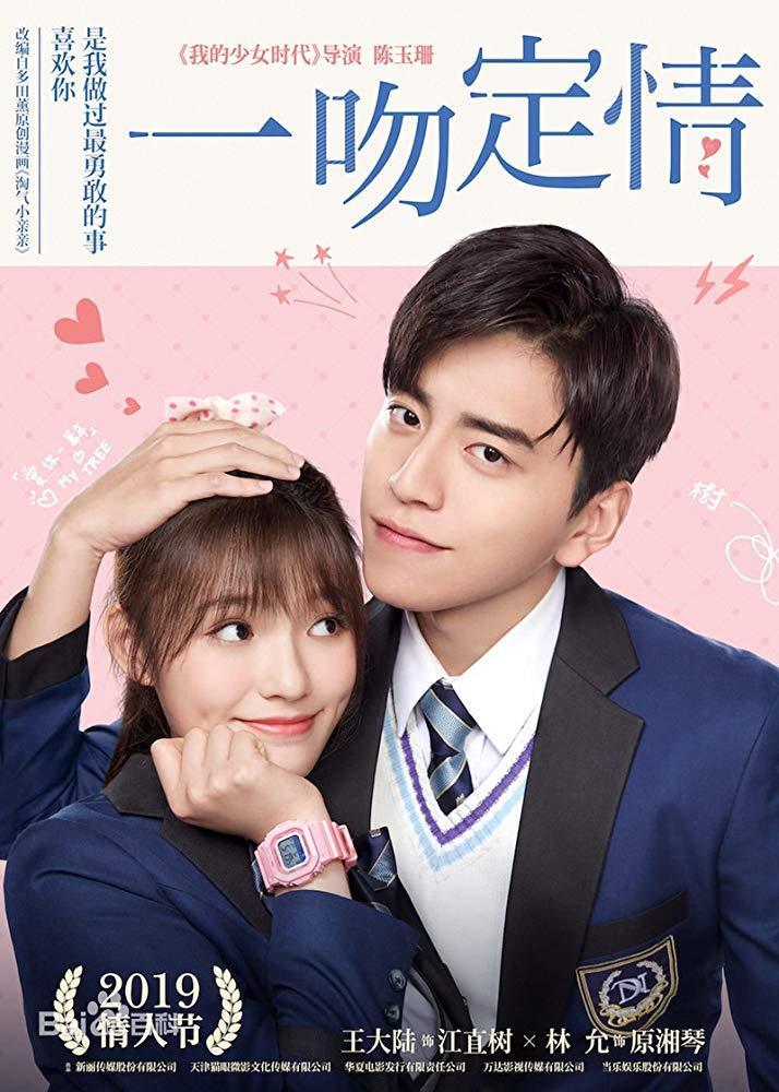 Fall In Love At First Kiss Movie Watch Online
