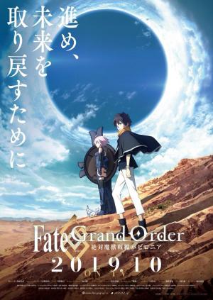 Fate/Grand Order: Moonlight/Lostroom (TV Movie 2017) - IMDb