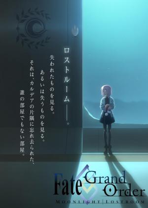 Fate/Grand Order: Moonlight/Lostroom (2017) - Filmaffinity