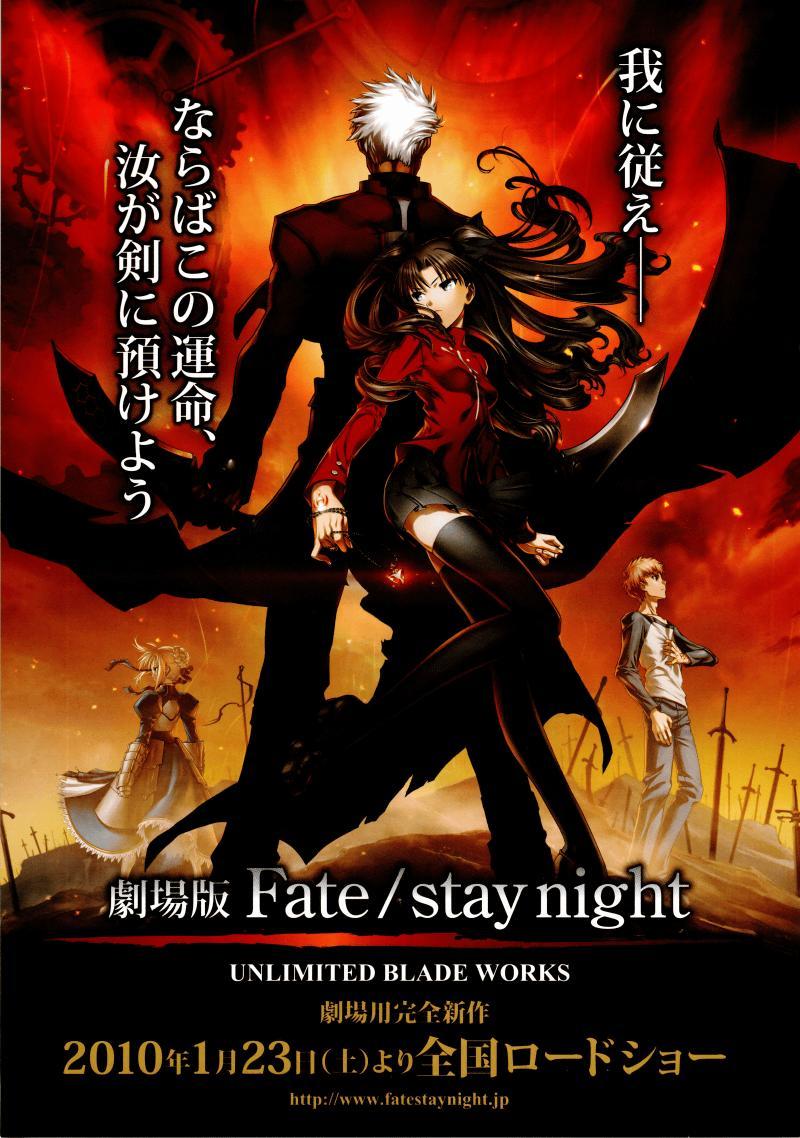 Fate Stay Night Unlimited Blade Works 10 Filmaffinity