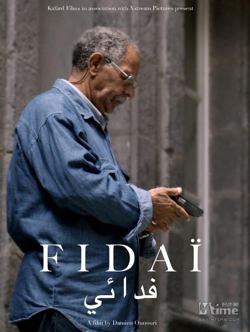 Image gallery for Fidaï - FilmAffinity