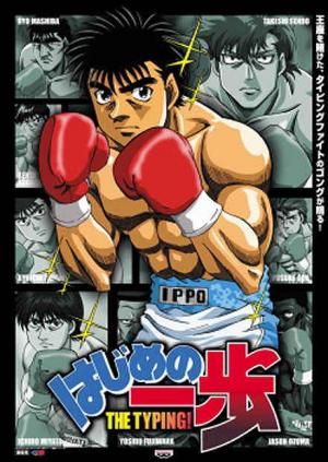Hajimeno Ippo The Fighting! New Challenger 1st Makunouchi Ippo