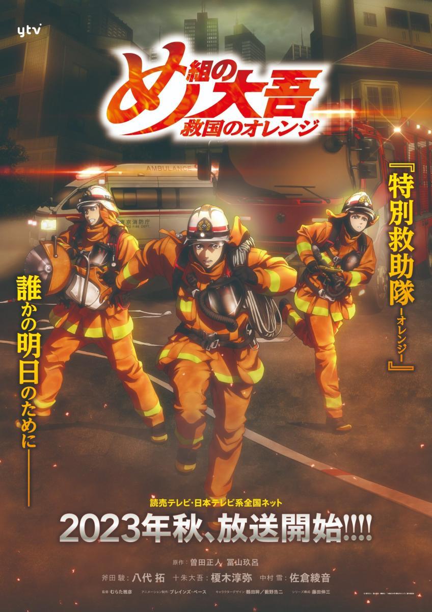 Watch Firefighter Daigo: Rescuer in Orange (2023) TV Series Free Online -  Plex