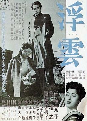 Image gallery for &quot;Floating Clouds (1955)&quot; - Filmaffinity