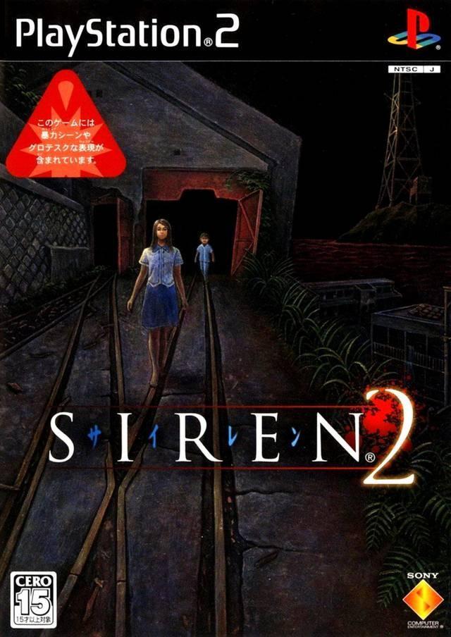 Secci n Visual De Forbidden Siren 2 FilmAffinity secci-n-visual-de-forbidden-siren-2-filmaffinity