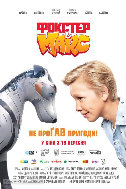 foxter 4.0 price