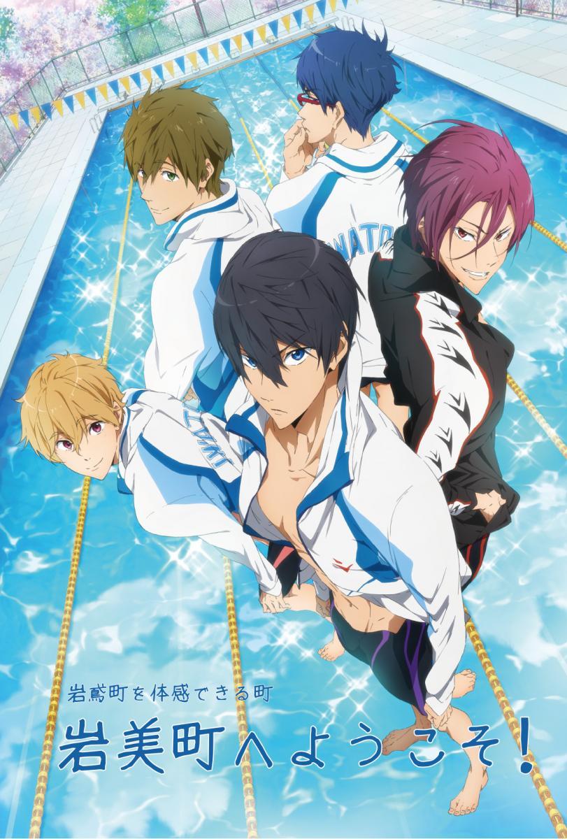 free!