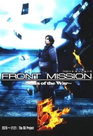 Front Mission 5: Scars of the War (2005) - Filmaffinity
