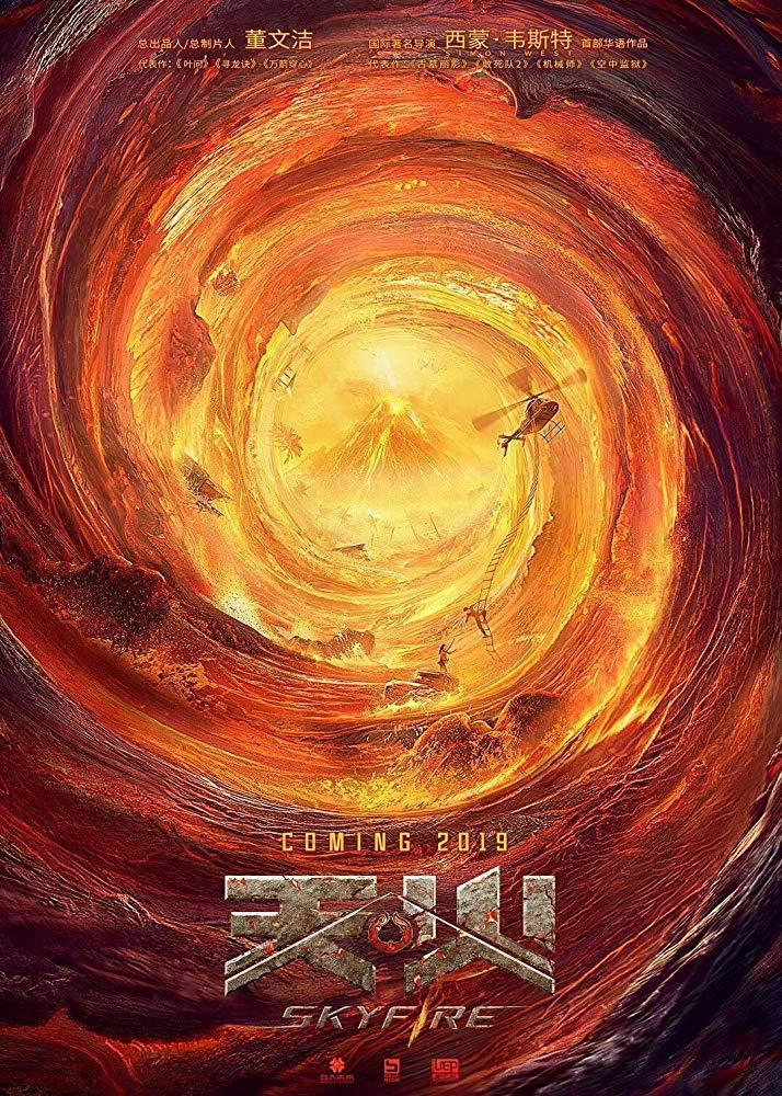 Fuego en el cielo (2019) - Filmaffinity