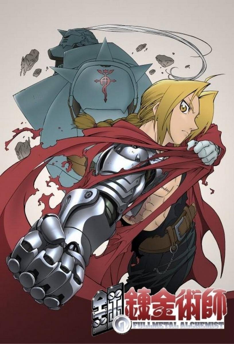 Fullmetal Alchemist (2002) n° 1/Square Enix