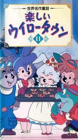 Fun Willow Town Tv Series 1993 Filmaffinity