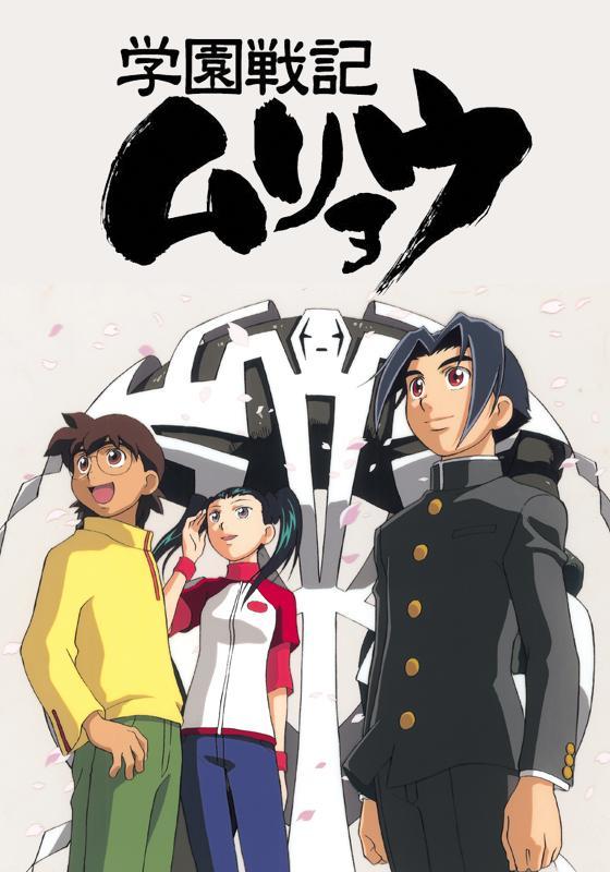 Gakuen Senki Muryo Tv Series 01 Filmaffinity