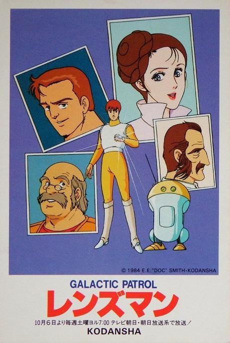 Galactic Patrol Lensman Tv Series 1984 Filmaffinity