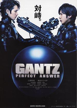 Gantz Perfect Answer Gantz Part 2 Aka Gantz Live Action 11 Filmaffinity