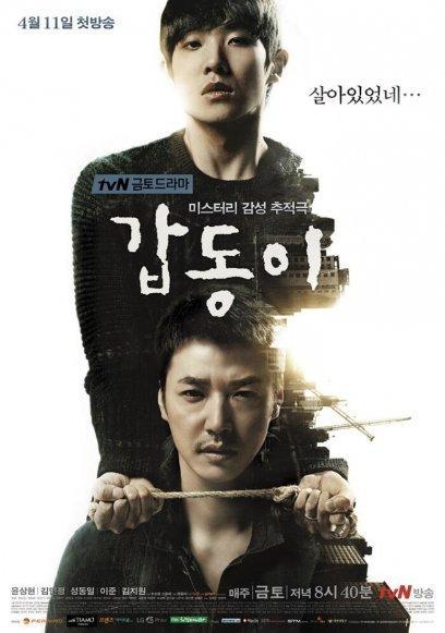gap dong netflix