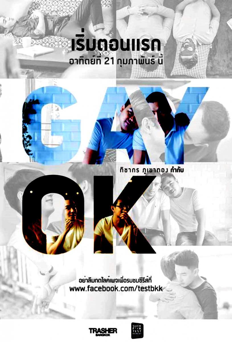 Gay OK Bangkok (2016) - Filmaffinity