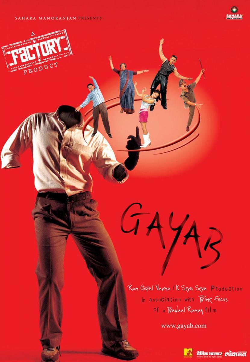 Image gallery for Gayab - FilmAffinity