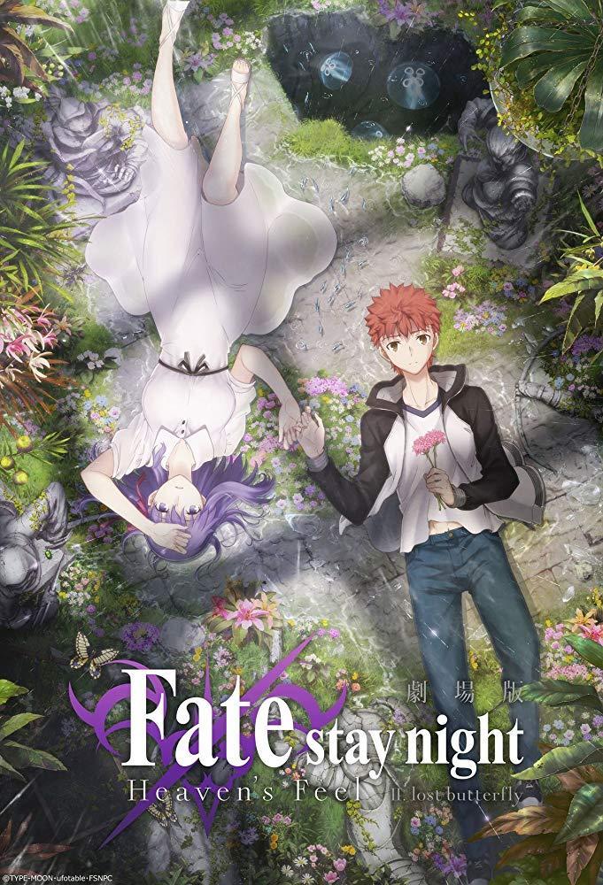 Fate/stay night [Heaven's Feel] Ⅱ.lost butterfly - Official