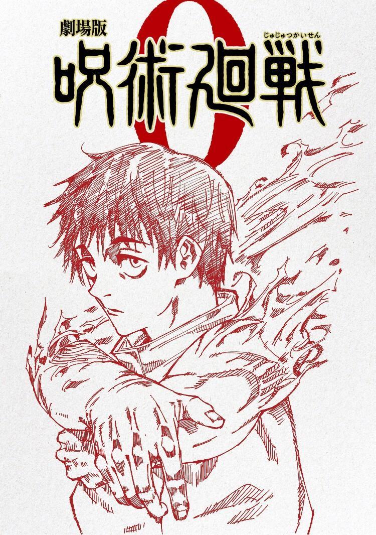 Jujutsu Kaisen 0 Telegram Jujutsu Kaisen 0 (2021) - FilmAffinity