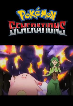 Generaciones Pokémon: La Vieja Mansión (C)