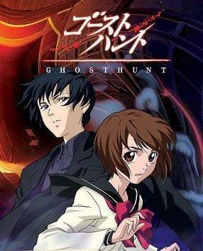 Ghost Hunt Anime Series Matte Finish Poster Paper Print - Animation &  Cartoons posters in India - Buy art, film, design, movie, music, nature and  educational paintings/wallpapers at Flipkart.com