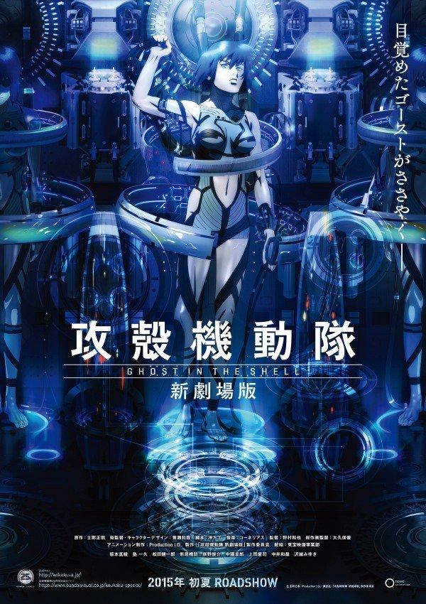 ANIME REVIEW: “Ghost in the Shell: The New Movie” – IndieWire