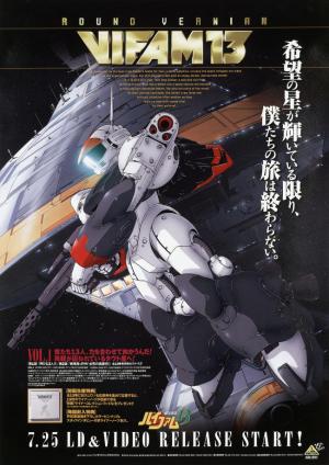 Ginga Hyouryuu Vifam 13 Tv Series 1998 Filmaffinity