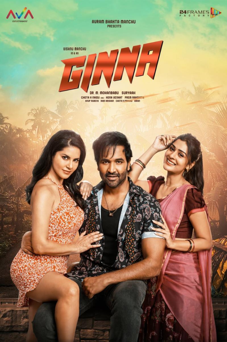 ginna movie review 2022