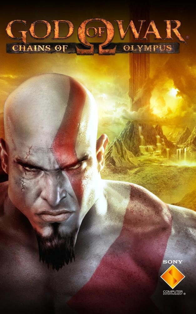 God of War: Chains of Olympus (2008-02-03 prototype) : Free