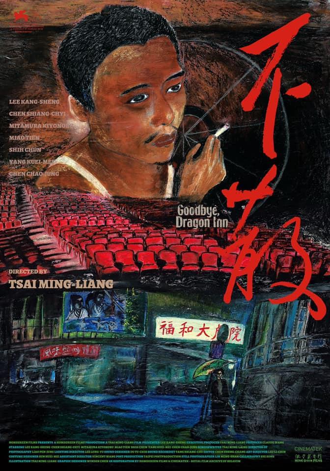 Good Bye, Dragon Inn (2003) - Filmaffinity
