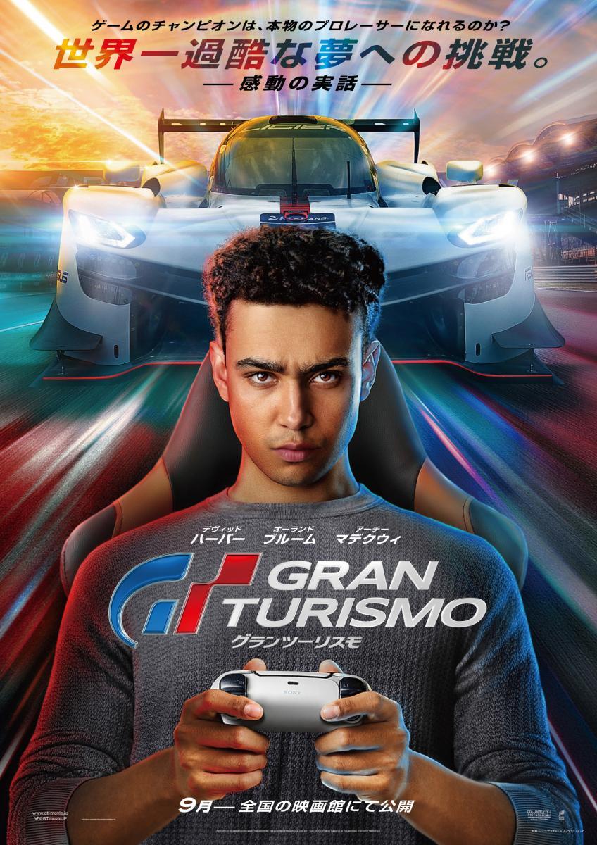 Gran Turismo (2023) - Filmaffinity