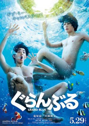 Grand Blue (2020) - IMDb