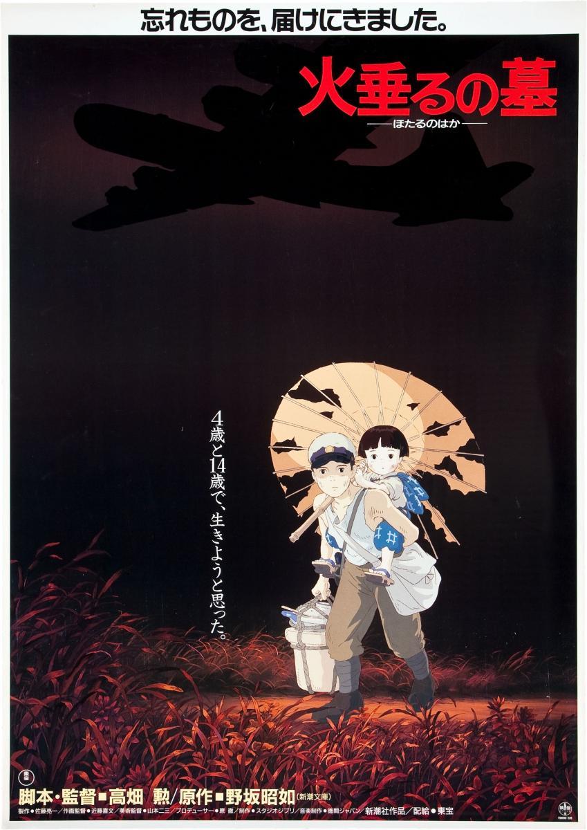 Grave of the Fireflies – review, Animation in film