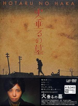 Grave of the Fireflies - Movie - Where To Watch