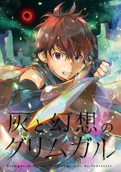 Sección visual de Grimgar of Fantasy and Ash (Serie de TV) - FilmAffinity - Grimgar Of Fantasy And Ash Volume 3