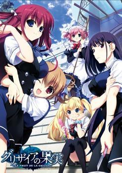 Grisaia no Meikyuu: Caprice no Mayu 0 - My Anime Shelf