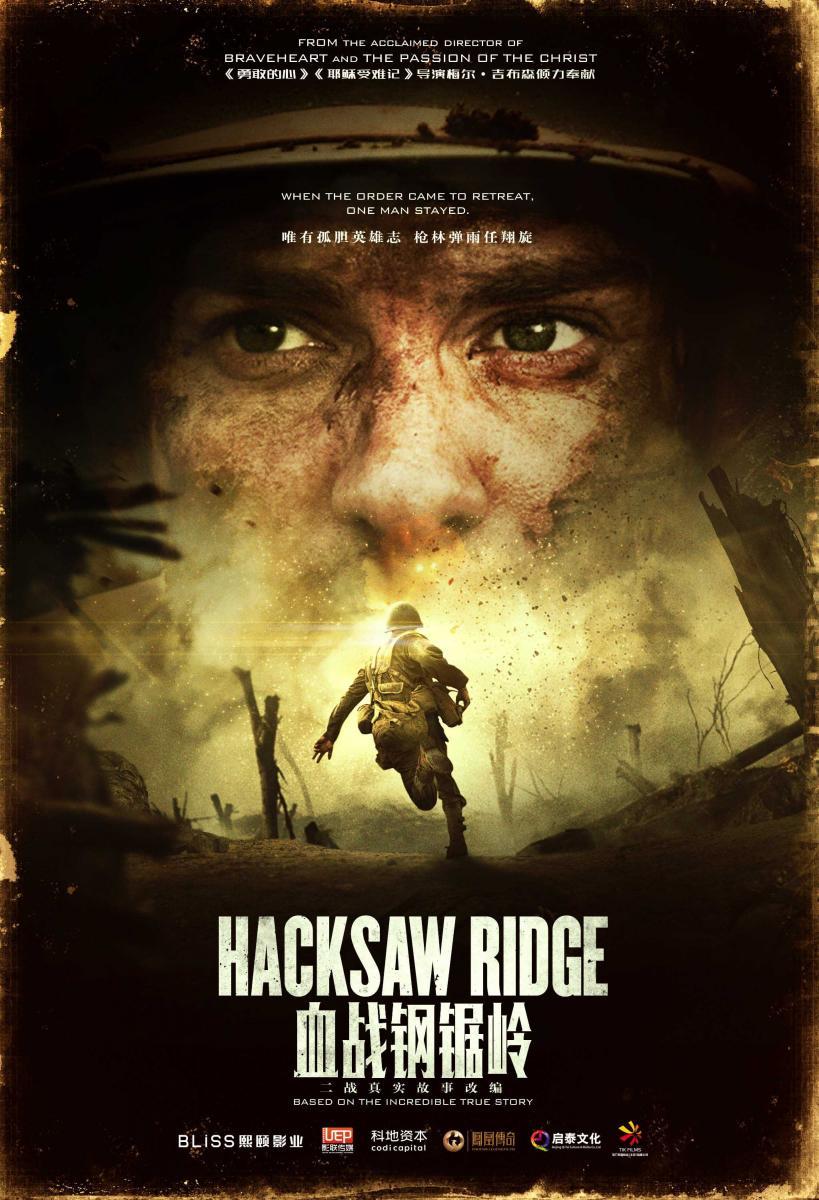 Hacksaw Ridge 2016 Filmaffinity
