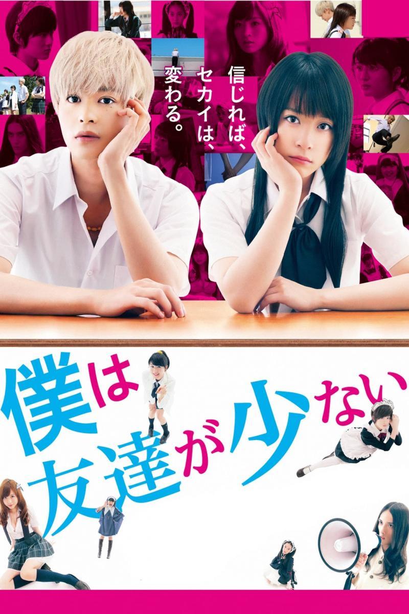 Haganai I Don t Have Many Friends 2014 Filmaffinity