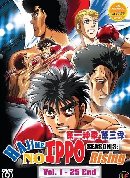 Hajime no Ippo Rising Anime Poster