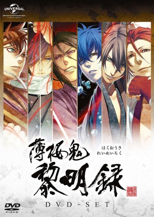 Hakuoki Demon Of The Fleeting Blossom Image gallery for Hakuoki: Demon of the Fleeting Blossom: Dawn of the