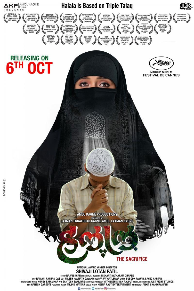 Halal (2017) - Filmaffinity