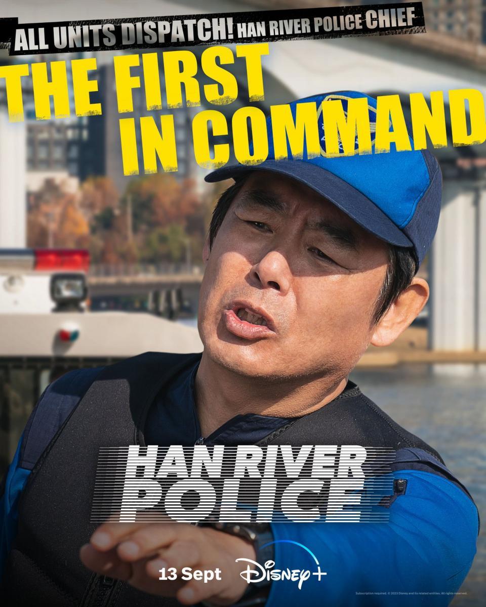 Image gallery for Han River Police (TV Series) - FilmAffinity