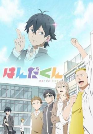 Barakamon Barakakodon/Genkina kodomo (TV Episode 2014) - IMDb