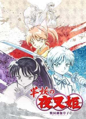 Hanyō No Yashahime Sengoku Otogizoushi Tv Series 2020 Filmaffinity