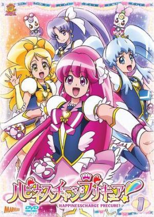 Pretty Cure (TV Series 2004–2005) - IMDb