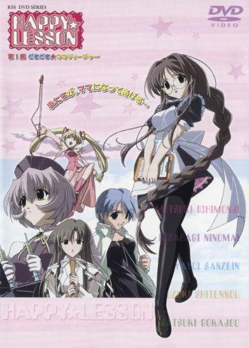 Happy Lesson (2001) - Filmaffinity